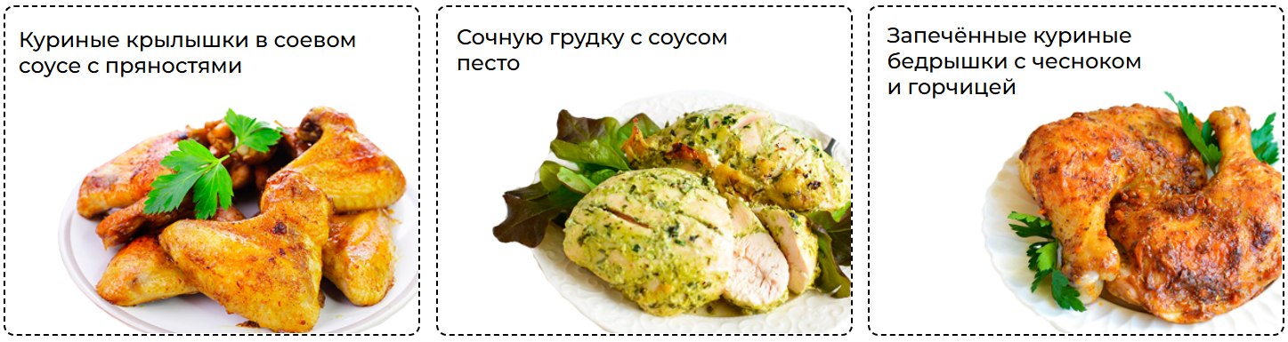 [Дарья Черненко] День большой заготовки_ 5 заготов_0.png